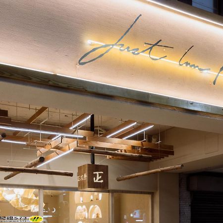 Just Inn Kaohsiung Zewnętrze zdjęcie