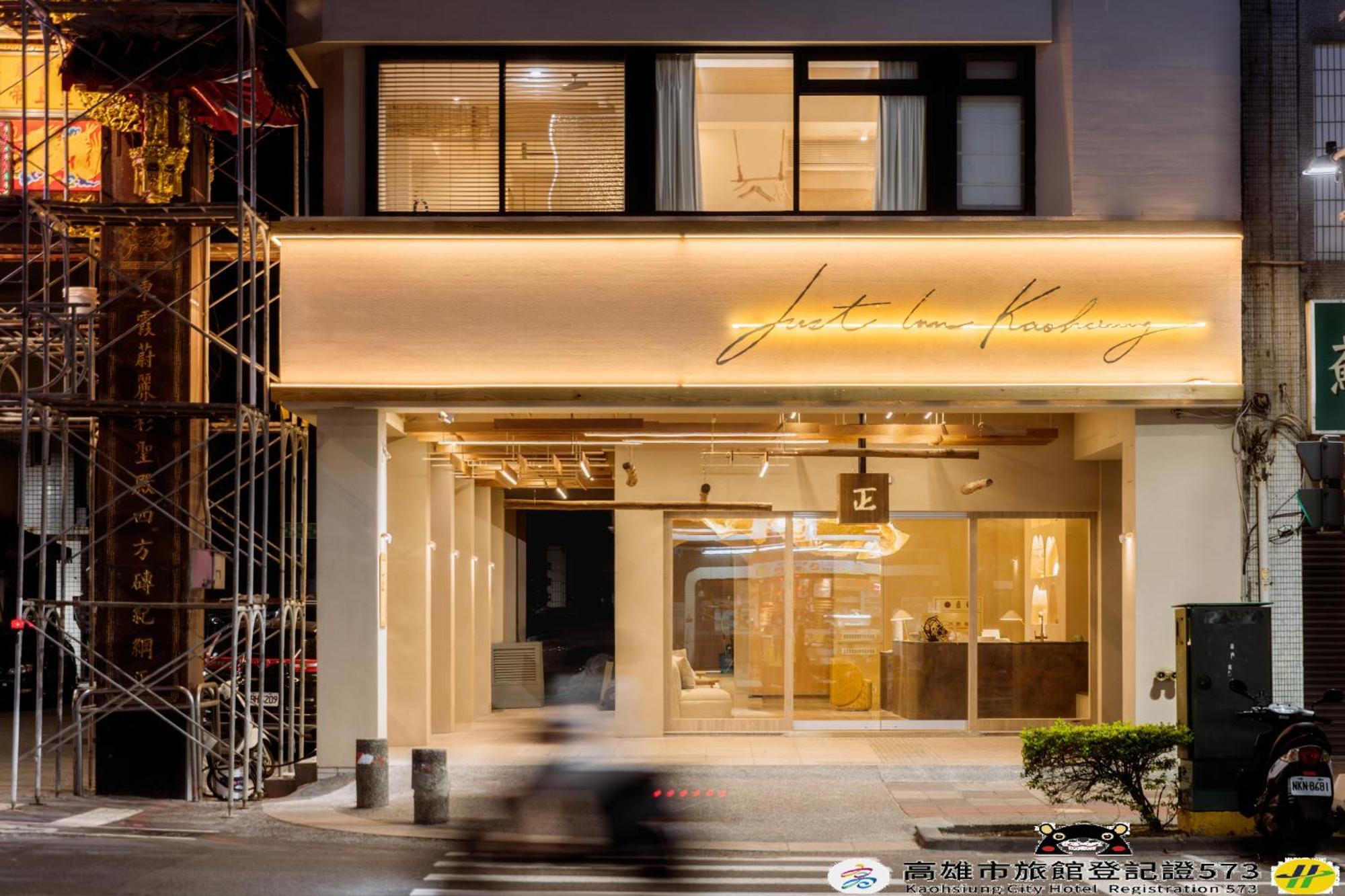 Just Inn Kaohsiung Zewnętrze zdjęcie