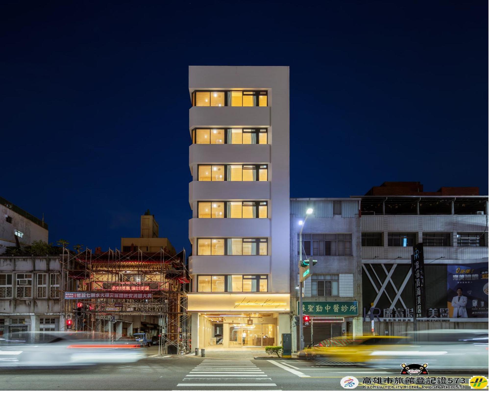 Just Inn Kaohsiung Zewnętrze zdjęcie